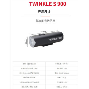 Giant TWINKLE S 1200 Bike Headlight 1200LM IP66 Waterproof USB Rechargeable Bicycle Front Light 230m Beam Distance for Road Bike MTB and E-Bike.