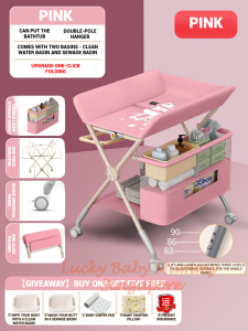 Baby Care Changing Table with Wheels / Multifunction Adjustable Height Diaper Changing Station Local Stock