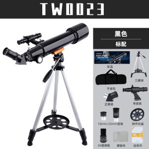 💗🙋‍♀️💗批发2024年新款70500天文单筒望远镜高倍高清专业级观天观星观月