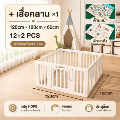 Beige คอกกั้นเด็ก คอกกั้น คอกสัตว์เลี้ยง คอกพับได้ ชั้นเก็บของ ขนาดต่างๆ ประกบกันตามต้องการ