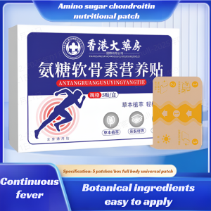 Amino Sugar Chondroitin Knee Patch Cervical Lumbar Vertebrae Shoulder Knee Joint Pain Whole Body Universal Patch氨糖软骨素膝盖贴