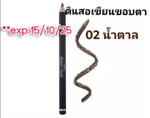 exp.15/10/25 **พิจารณาก่อนสั่ง**  ดินสอเขียนขอบตา อายไลเนอร์ เขียนคิ้ว มิสทิน บิวตี้พลัส  เนื้อนุ่ม เขียนง่าย แท่งเล็ก พกพาสะดวก eyeliner Mistine มิสทีน