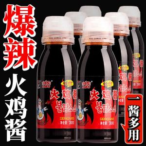 Hantai Buldak Sauce – Sweet & Spicy Perfect for Noodles & Cooking 韩太火鸡面酱料