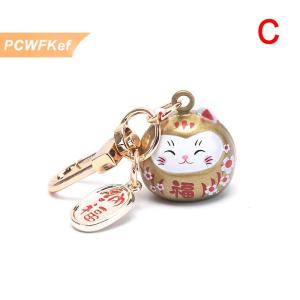 【PCWFKef】 ญี่ปุ่นน่ารักโชคดีแมวพวงกุญแจรถกระเป๋าตกแต่งเสียงระฆังจี้เสน่ห์