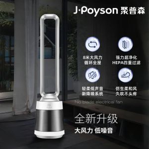 Tower Fan Electric Standing Fan Strong Wind Stand Fan Standing Tower Fan Standing Fan Cooling Fan Baby Mute Home Smart Air Energy Saving 风扇