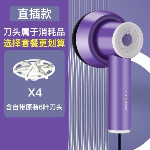 【Ship in 24H】现货】剃毛器 shaver  去球器刮毛吸毛器起球去毛器剃毛器衣服去球去毛球神器  阳光家居生活馆03.07