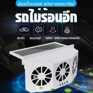 ท่ออากาศ ความปลอดภัย สีเขียวและเป็นมิตรกับสิ่งแวดล้อม พัดลมระบายความร้อน ระบายความร้อน อุณหภูมิสูง