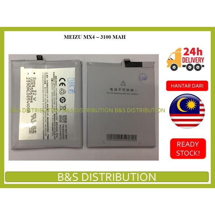 BSS COMPATIBLE FOR Meizu MX4 Battery Replacement Sparepart Repair 3100 mAh