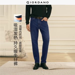 Giordano Men G+ fleece-lined five-pocket mid rise jeans Free Shipping 01116747