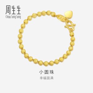 Chow Sang Sang 周生生 999.9 24K Pure Gold Chinese Gifting Collection Beaded Bracelet for Women 17cm 93778B Price-by-Weight 10.48g Gold