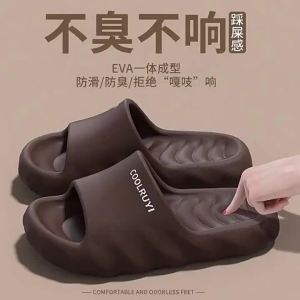 [Free Shipping] Durable EVA Spring And Summer Sandals For Men And Women Specially Designed For Bathrooms Non-Slip Quick-Drying Odor-Resistant Comfortable Flat Slippers