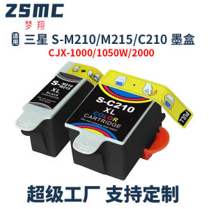 Applicable to M210 M215 C210 Ink Cartridge CJX-1000 CJX-1050W CJX-2000 Printer