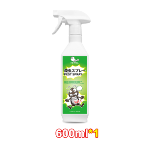 🥇Pest free🥇ant killer mosquito killer Ant spray killer insecticide spray insect killer pesticides for plants cockroach killer spray for home Plant extracts Safe non-toxic For Dust Mite Flea bed bugs spray effective killer Ant Fly Killer Spray