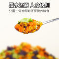 Karamo Dry Mix Vegetable 宠物脱水蔬菜粒 Pet Vegetable Makanan Hamster Food Hamster Snack Dog Food 仓鼠零食仓鼠食物. 
