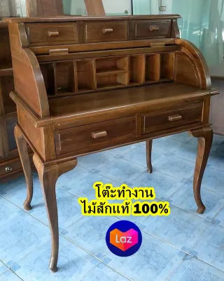 (ส่งทั้งโต๊ะ) โต๊ะไม้สักแท้ กว้าง 106 ซม. โต๊ะเปียโน 5 ลิ้นชัก โต๊ะไม้โบราณ ช่องใส่ของเยอะ โต๊ะคอนโซล โต๊ะวินเทจ ไม้สักทั้งหลัง Teak Wooden Desk