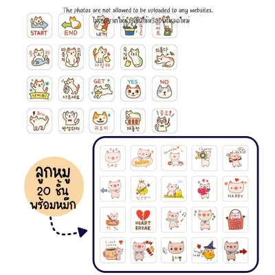 ตัวปั้ม ตัวปั๊มไม้การ์ตูน ตัวปั้มไดอารี่ ตราปั๊ม ตัวปั๊มสไตล์เกาหลี ตราปั๊มลายการ์ตูน ตราปั๊มลายแมวชุดเซตกล่องไม้