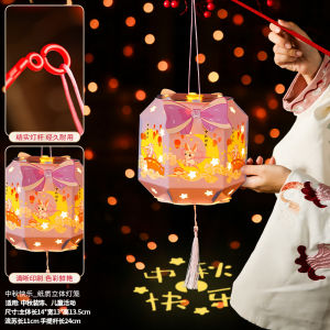 2024 DIY Mid Autumn Festival Lantern 2024 New Projection Lantern Handmade DIY Material Package Kindergarten Childrens Handheld Palace Lantern Pendant