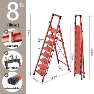 FBS【ส่งจากไทย】บันได พับได้บันได อลูมิเนียมบันได รับน้ำหนักได้บันได150 KG (2ชั้น 4ชั้น 5ชั้น 6ชั้น 7ชั้น 8ชั้น)แดง / ดำ / ขาว Folding stairs
