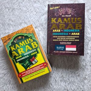 Kamus Lengkap Bahasa Arab ( Ukuran 10 x 14.5cm tebal ) Bintang Indonesia