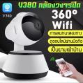 กล้องวงจรปิด 5G กล้องวงจรปิด360 wifi Infrared night vision PTZ Control CCTV Camera กล้อง Full HD Wifi / Wirless IP camer 5ล้านพิกเซล ฟรีอะแดปเตอร์. 