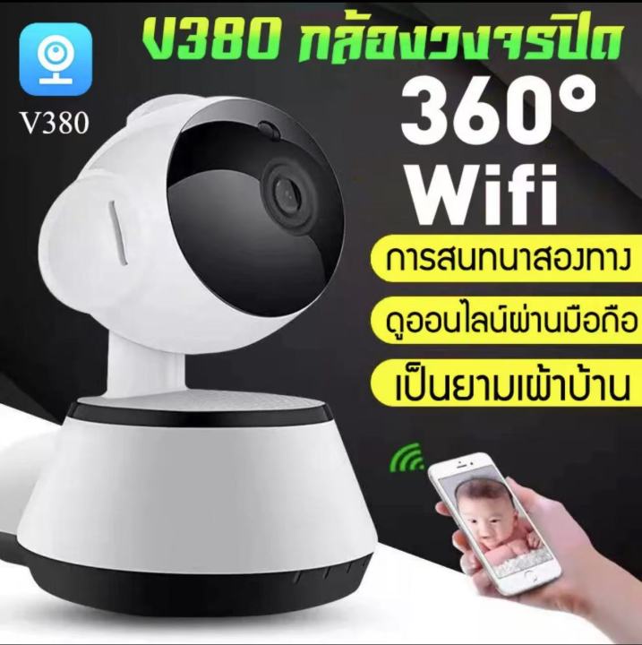 กล้องวงจรปิด 5G กล้องวงจรปิด360 wifi Infrared night vision PTZ Control CCTV Camera กล้อง Full HD Wifi / Wirless IP camer 5ล้านพิกเซล ฟรีอะแดปเตอร์