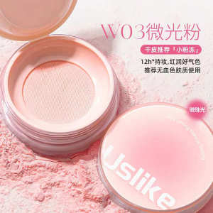 Soft coke holding makeup powder set makeup powder control concealer waterproof not take off makeup not card powder brighten skin color dry skin honey powder
