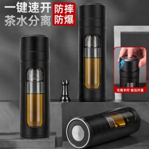 OOC Anti-Scald Glass Water Bottle Leak-proof One Click Opening Infuser Tumbler Kitchen Accessories with Tea Filter Tea Water Cup Men Women