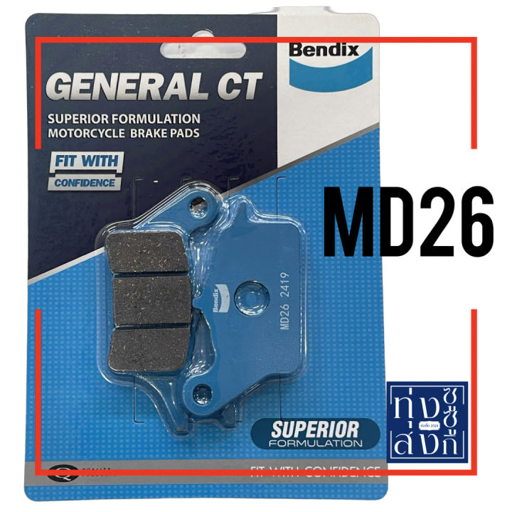 ผ้าเบรค ดิสก์เบรค Bendix สำหรับ นิวสแมช แจ๋มแจ๋ว / ชูตเตอร์ / สแมชหัว ...