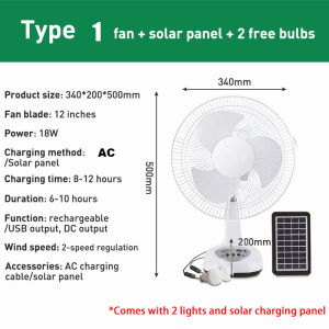 1 year warranty Solar Fan 16 Inch Rechargeable 2 Led Lights 220v Ac Desktop Electric Fan Portable Outdoor Fan With Solar Panel Original Strong wind
