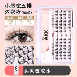 False Eyelashes AKK假睫毛 Bulu Mata Palsu 送胶水嫁接自然仙子毛女单簇A型仿真鱼尾眼睫毛套装懒人三部曲 Volume Natural Eyelashes Extension