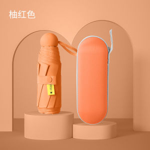 Payung lipat mini lucu anti upf50+ polos