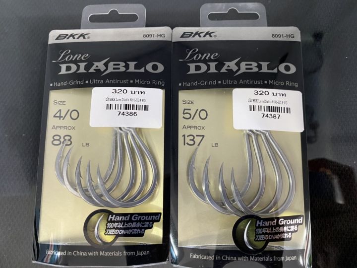 Amo Da Pesca BKK Lone Diablo &ndash; Singolo, Robustissimo E Affilato