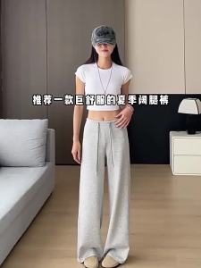 Gray Sweatpants Women Autumn 2025 New Style Petite Lazy Wide-Leg Sweatpants High Waist Draped Casual Straight-Leg Pants