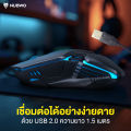 Nubwo NM160 Ergonomic Design Gaming Mouse เม้าส์มีสาย เม้าส์ทำงาน เมาส์เกมมิ่ง. 