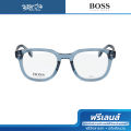 Hugo Boss กรอบแว่นตา รุ่น HG1319 - BV. 