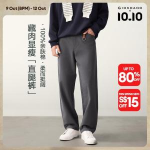 Giordano Men 100% cotton mid rise patns Free Shipping 18116821