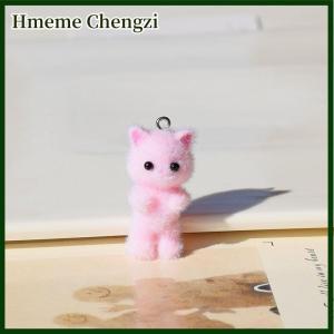 Hmeme Flocking Animals Cartoon Cats Shape Resin Dolls Beads Pendant Diy Jewelry Earring Garment Keychain Pendant Accessories
