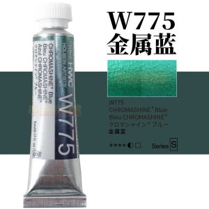 Japanese Holbein Metal/Pearl Color 5ML Original Artist-grade Watercolor Tube Transparent Watercolor Artist Painting Art Supplies