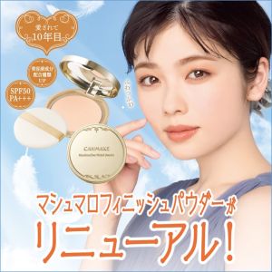 Phấn Phủ Siêu Mịn Và Kiềm Dầu Canmake Tokyo Marshmallow Finish Powder