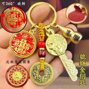 已开光 招财钥匙扣 天官赐福可旋转钥匙扣貔貅金钥匙十二生肖黄铜葫芦车钥匙随身挂件礼物 Rotating Keychain PI Xiu Golden Key Twelve Chinese Zodiac Signs Brass Gourd Car Key Portable Pendant Gift