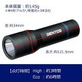 GENTOS LED flashlight [490 lumens brightness / 3 hours of practical use / dustproof / waterproof / 1m waterproof] 3 AAA batteries Stella ST-043D. 