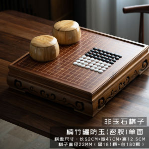 WeiQi Chess Set Board Game Weiqi Chinese Chess Board Game Board Games For Family Beginner 围棋