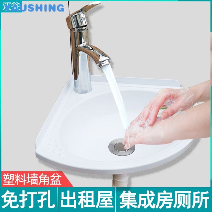 Triangle Wash Basin Corner WallMounted Wash Basin Simple Wash Table