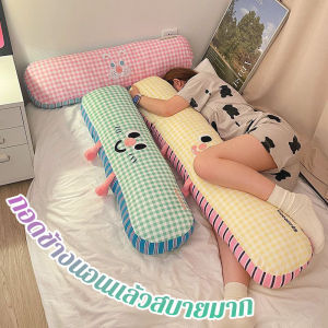 Loose หมอนข้างยาว 90ซม ถอดซักได้ ลายสก๊อตการ์ตูนน่ารัก สำหรับนักเรียนหอพัก ผู้หญิง นุ่มฟูไม่ยุบตัว