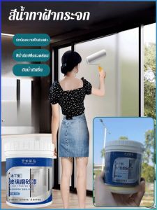 สีแก้วใส ทําความสะอาดง่าย ไม่มีฟองอากาศ สีแก้วเคลือบหมอก สถานที่ก่อสร้างที่สะดวกสบาย ทนต่อคราบสกปรกได้ดี