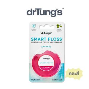 drTungs Smart Floss | ไหมขัดฟัน ไม่เจ็บนิ้วมือ เข้าซอกฟันได้ง่าย ( คละสี )