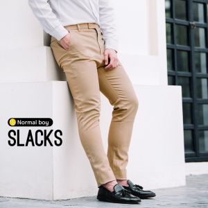 กางเกงขายาวสแล็ค ผ้ายืด ทรงกระบอกเล็ก (Slim-fit) เอว 28-42 by Normal Boy
