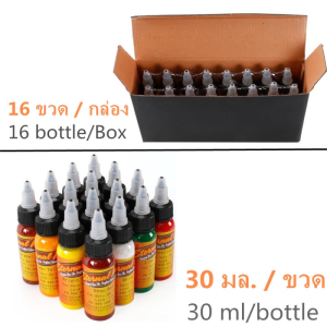 หมึกสัก 16 ชิ้น 30 มล. ชุดหมึกสีสักพร้อมถ้วยหมึก 100 ชิ้น