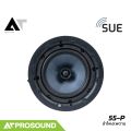 SUE 55-P ลำโพงเพดาน ดอก Coaxial ขนาด 5.25 นิ้ว 60 วัตต์ เสียงเบสนุ่มฟังสบาย ติดตั้งง่าย AT Prosound. 