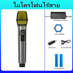 Rayhayes RG-D2 microphone ไมโครโฟน LED ใหม่ที่ได้รับความนิยมมากที่สุด ไมโครโฟนไร้สาย เหมาะสำหรับดีเจ KTV